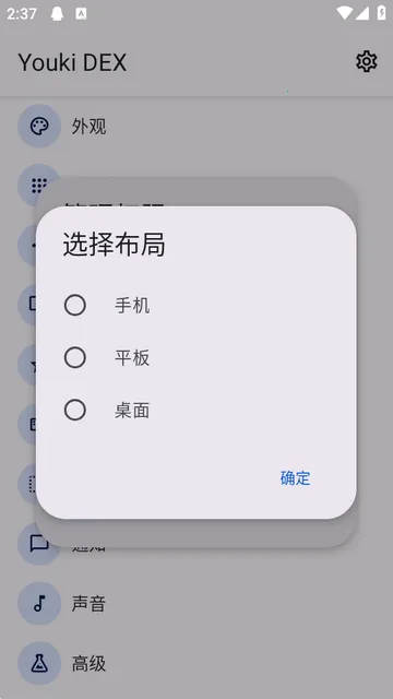 Youki DEX����