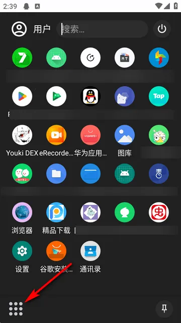 Youki DEX����(�Զ����ֻ�����)