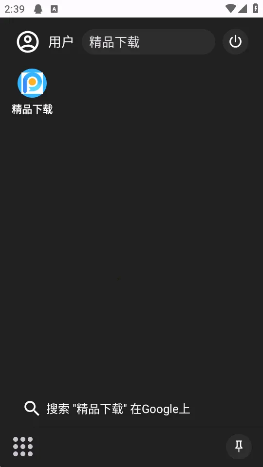 Youki DEX����(�Զ����ֻ�����)v2.1 �ٷ������ͼ2