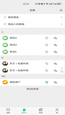 ˽��(������������)v1.2.74 ��Ѱ��ͼ1