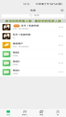 ˽��(������������)v1.2.74 ��Ѱ��ͼ0