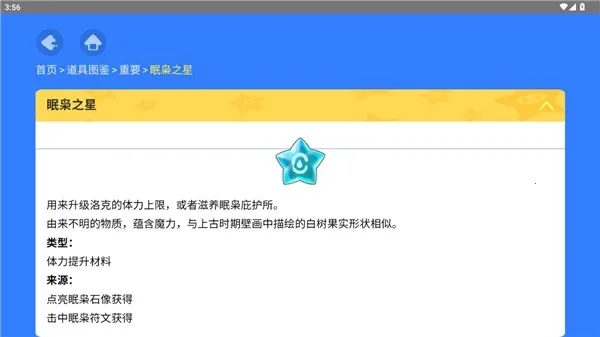 �����������ͼ������2026���ذ�װv1.0 �ٷ������ͼ2