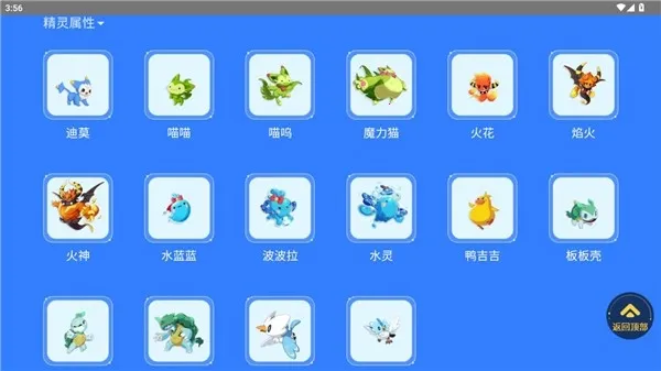 �����������ͼ������2026���ذ�װv1.0 �ٷ������ͼ3