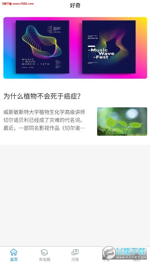 ������ѱ����ʰ�׿���ֻ���