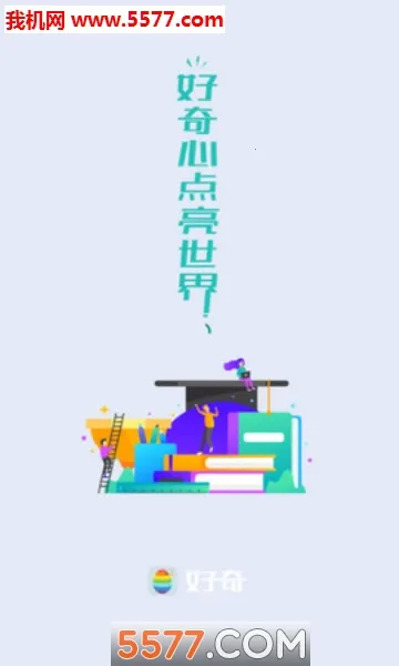 ������ѱ����ʰ�׿���ֻ���v2026.03.22 ��׿���ͼ2