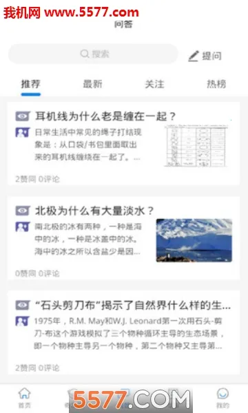 ������ѱ����ʰ�׿���ֻ���v2026.03.22 ��׿���ͼ3