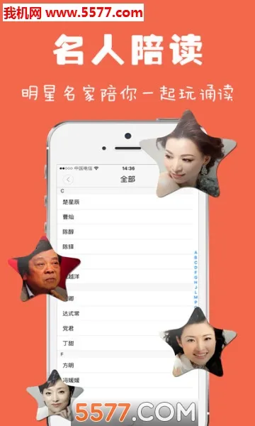 Ϊ���ж�(�����ж�����)v6.1.49 �ٷ������ͼ0