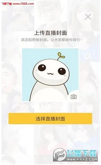 ������(ý�岥��ƽ̨)v5.0.15 �ٷ������ͼ3