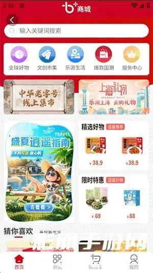 ������(ý�岥��ƽ̨)