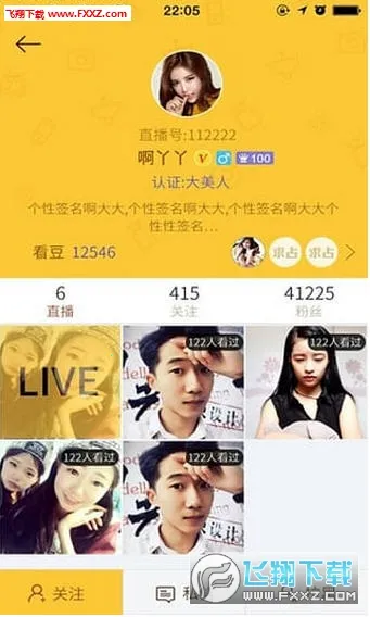 ������(ý�岥��ƽ̨)v5.0.15 �ٷ������ͼ0