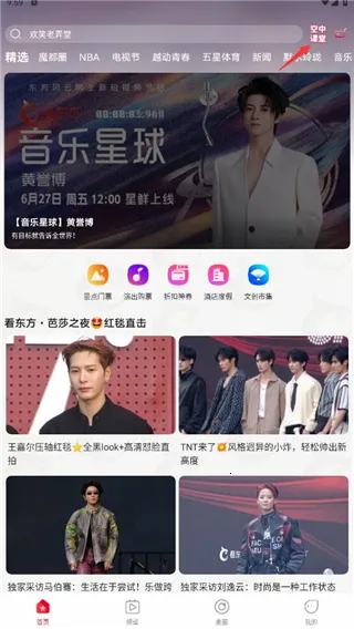 ������(ý�岥��ƽ̨)