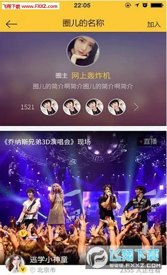 ������(ý�岥��ƽ̨)v5.0.15 �ٷ������ͼ2