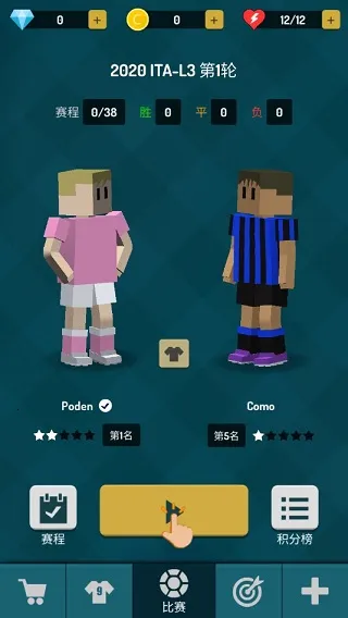 Soccer Star(���������Ϸ)