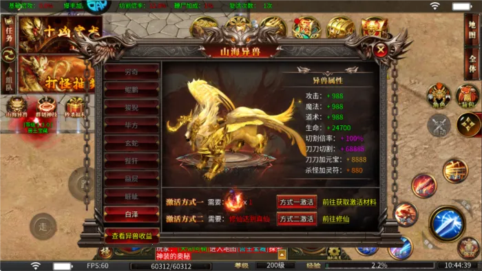 牧场传奇(传奇红包版游戏) 牧场传奇(传奇红包版游戏)