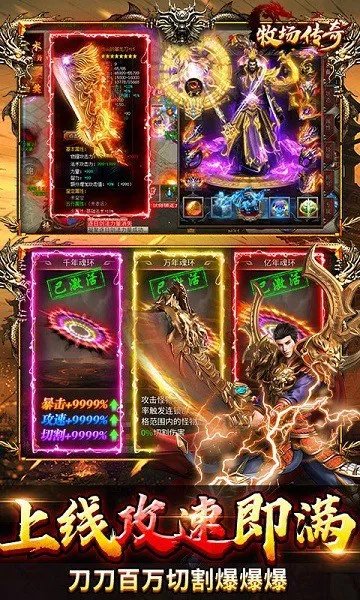 牧场传奇(传奇红包版游戏)v1.0.2 安卓版截图4