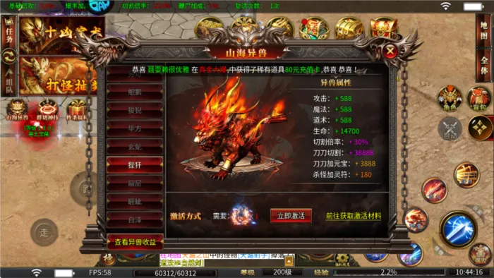 牧场传奇(传奇红包版游戏) 牧场传奇(传奇红包版游戏)