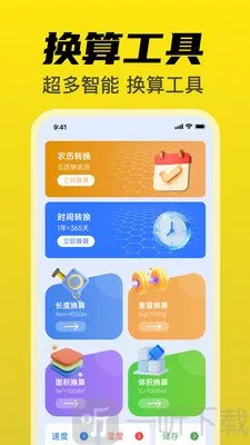 ������Ѳ����������ֻ���