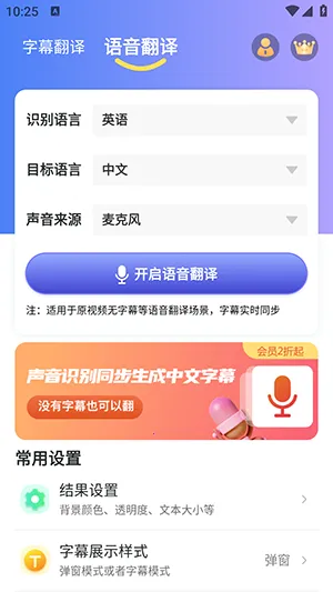 ��Ƶ��������׿���ֻ���v1.0.8 �ٷ������ͼ0