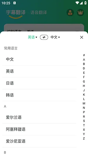 ��Ƶ��������׿���ֻ���v1.0.8 �ٷ������ͼ1