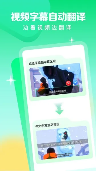 ��Ƶ��������׿���ֻ���v1.0.8 �ٷ������ͼ3