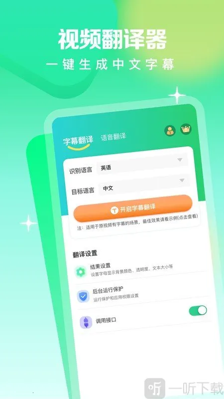 ��Ƶ��������׿���ֻ���