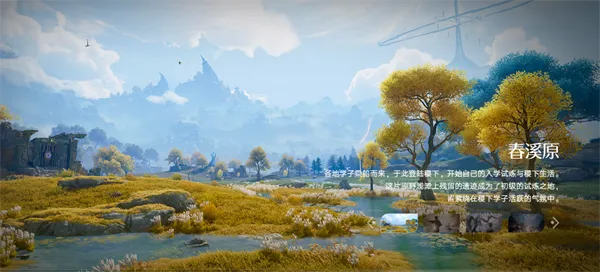 王者荣耀世界安卓版手机版 王者荣耀世界安卓版手机版