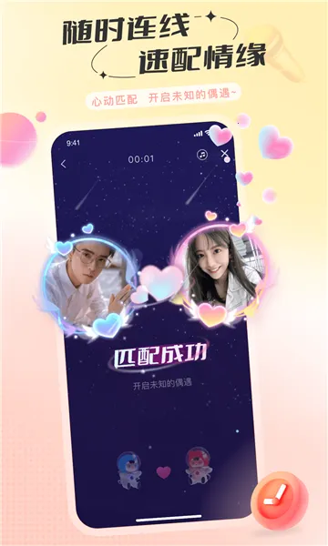 ����(������������)v2.56.2 ��׿���ͼ0