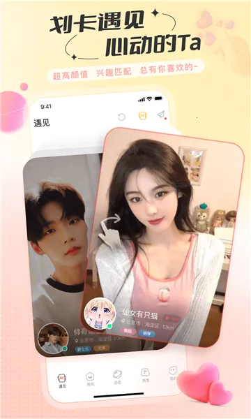 ����(������������)v2.56.2 ��׿���ͼ3