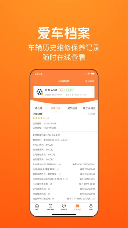 �����ǳ�����2026�ٷ�����v3.3.8 ��Ѱ��ͼ4