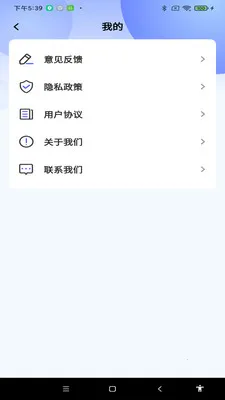 免费智能计算器(多功能计算工具)v1.0.0 免费版截图1