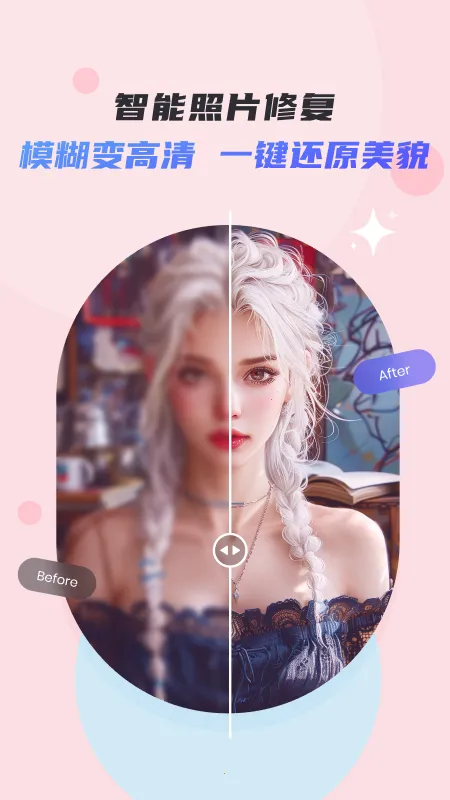 ����(�ֻ���ͼ����)v1.0 �ֻ����ͼ1