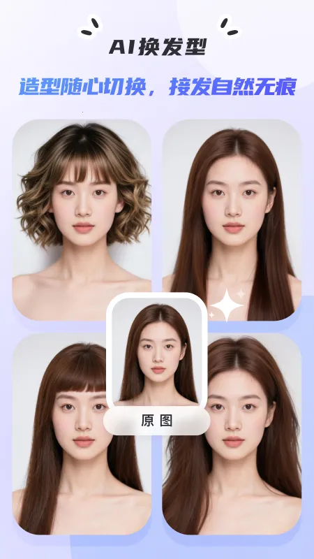 ����(�ֻ���ͼ����)v1.0 �ֻ����ͼ4