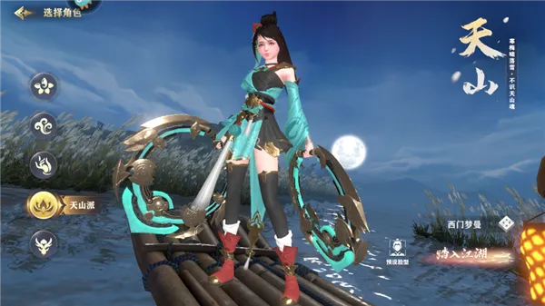 ��Ӱ2026�ٷ�����