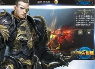 破坏之剑安卓版手机版 破坏之剑安卓版手机版