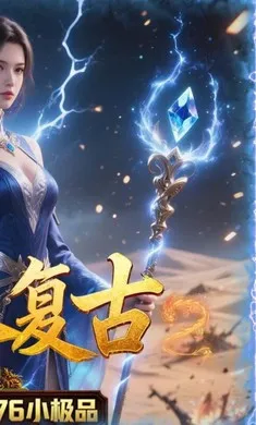 破坏之剑安卓版手机版v1.0.1 官方正版截图3