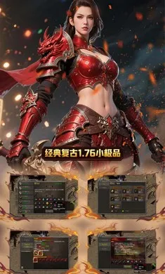 破坏之剑安卓版手机版v1.0.1 官方正版截图1