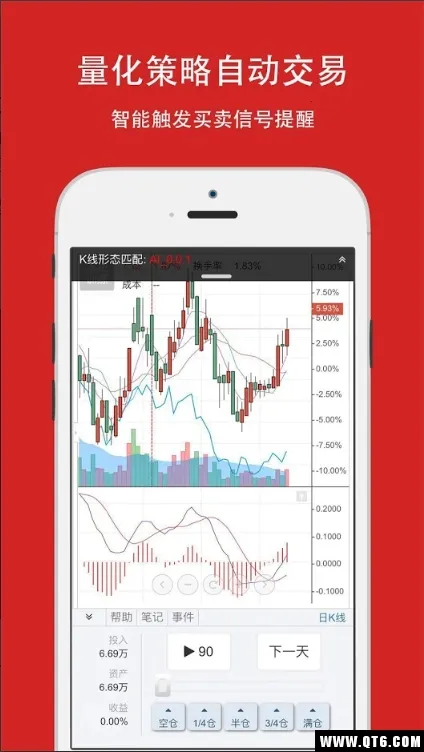 �������(����ѵ������)v8.9.0 ��Ѱ��ͼ2