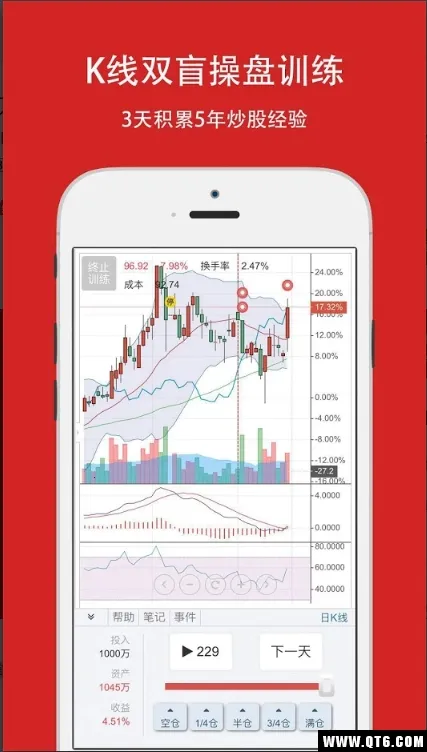 �������(����ѵ������)v8.9.0 ��Ѱ��ͼ0