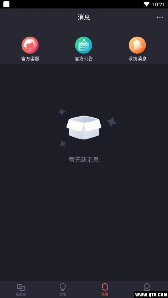 ˼��2026�ٷ����°汾v1.1.0 ��Ѱ��ͼ0