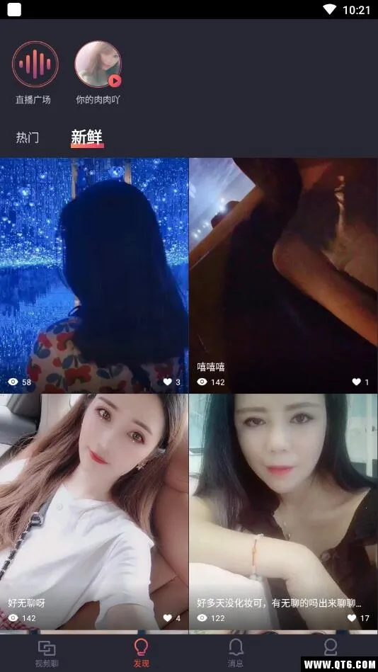 ˼��2026�ٷ����°汾v1.1.0 ��Ѱ��ͼ3