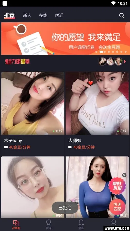 ˼��2026�ٷ����°汾v1.1.0 ��Ѱ��ͼ1