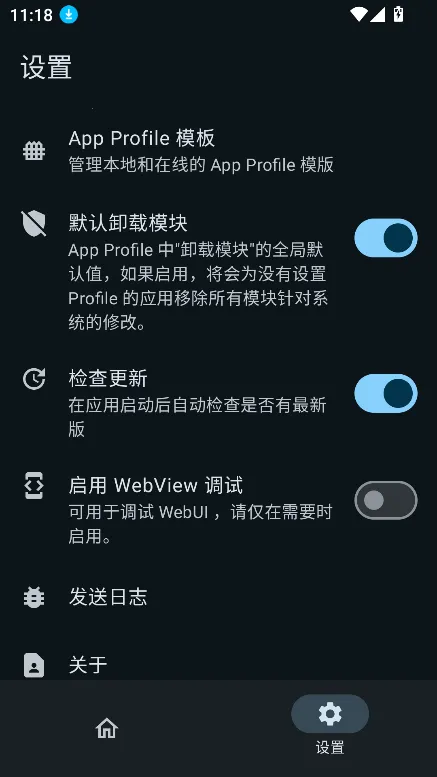 KernelSU Next2026�ٷ����°汾v3.1.0-spoofed ��׿���ͼ4