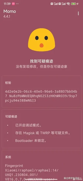 KernelSU Next2026�ٷ����°汾