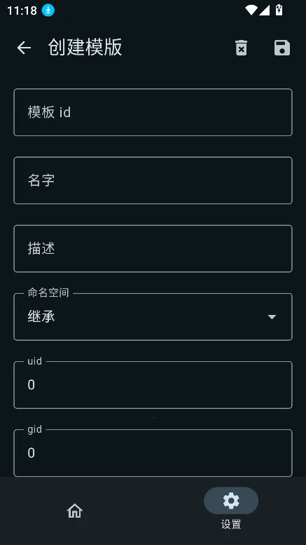 KernelSU Next2026�ٷ����°汾v3.1.0-spoofed ��׿���ͼ1