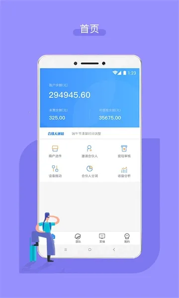 �����ϻ���2026�ٷ�����v3.2.28 ��Ѱ��ͼ2