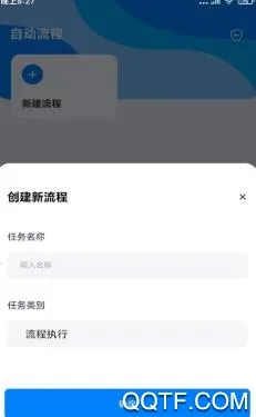 自动点击连点器2026最新版本 自动点击连点器2026最新版本