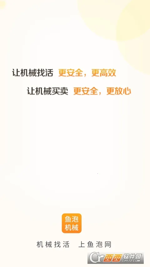 ���ݻ�е�����ֻ���v3.0.4 �ٷ������ͼ3