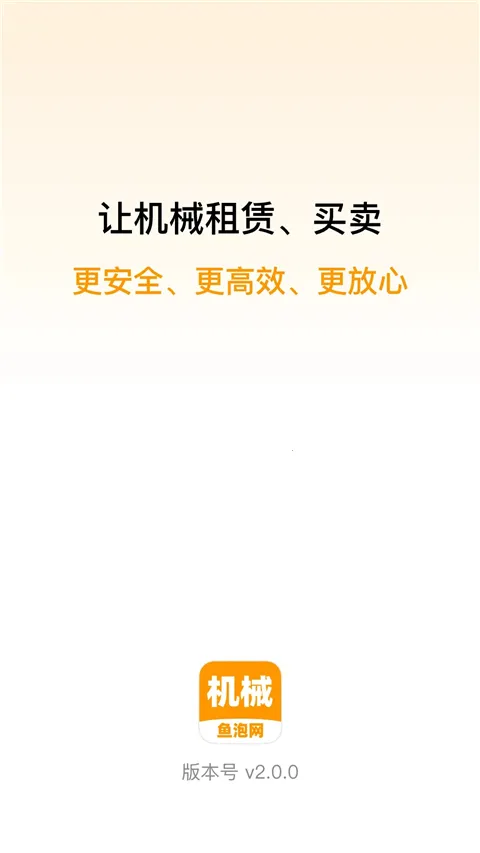 ���ݻ�е�����ֻ���