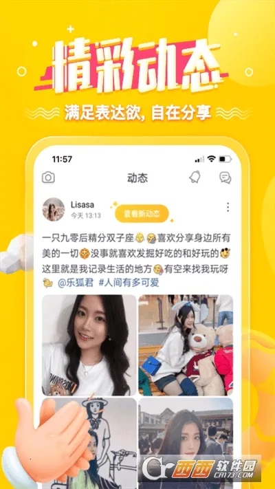 ���Ѱ�׿���ֻ���v6.16.1 �ٷ������ͼ4