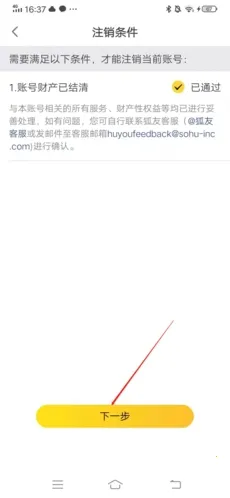 ���Ѱ�׿���ֻ���